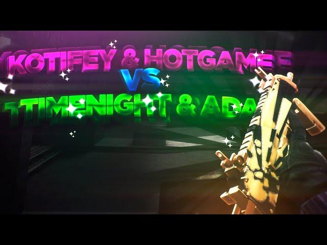 Critical ops || KOT1FEY и HoT Game против TimeNight  и ADA Wj || KOT1FEY and HoT Game VS TimeNight…