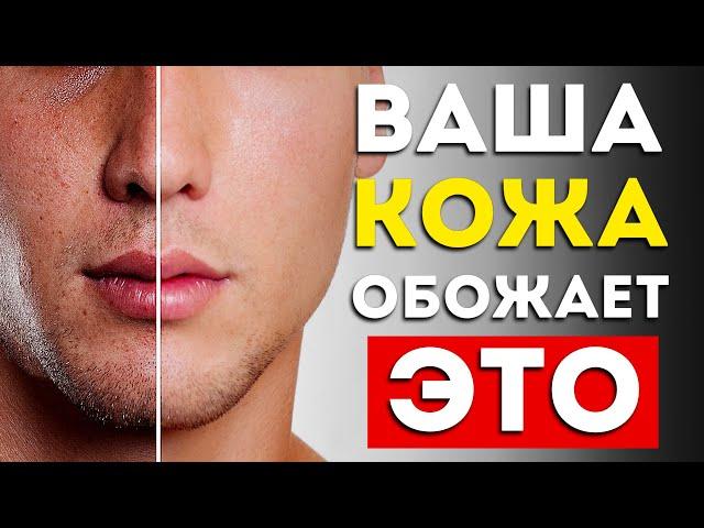 8 супер продуктов для кожи (Срочно включите в рацион)