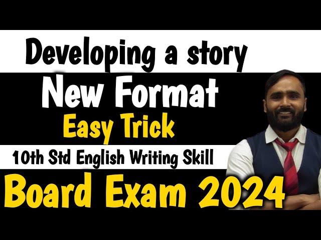 Developing a Story |ENGLISH WRITING SKILL||10TH STD |Board Exam 2024