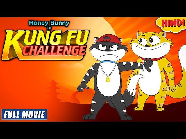 Honey Bunny In Kung Fu Challenge | New Movie in Hindi | Cartoon For Kids