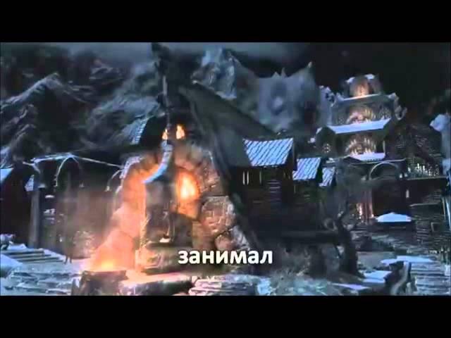 The Elder Scrolls V: Skyrim (Литерал) Рус