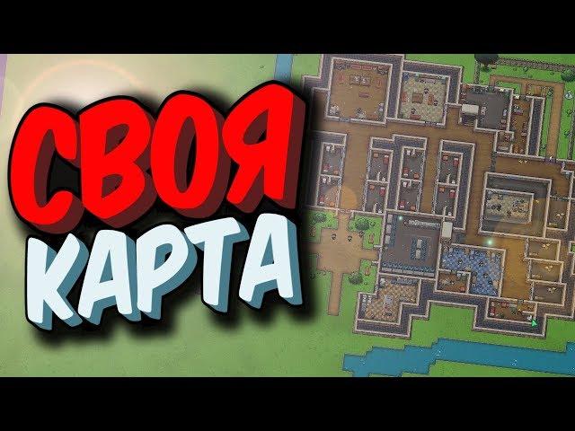 ДОЖДАЛИСЬ! СВОЯ КАРТА В THE ESCAPISTS 2