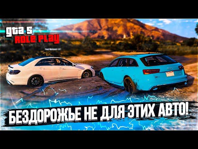 КАК ВСТРЯТЬ / ЭТО ТОЧНО НЕ ИХ СТИХИЯ / ОФФ-РОУД НА ЛЕГКОВУШКАХ - GTA 5