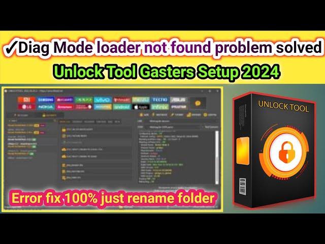 Unlock Tool Diag Mode Loader error fix 100% | Unlock Tool Purple mode error solution | 2024