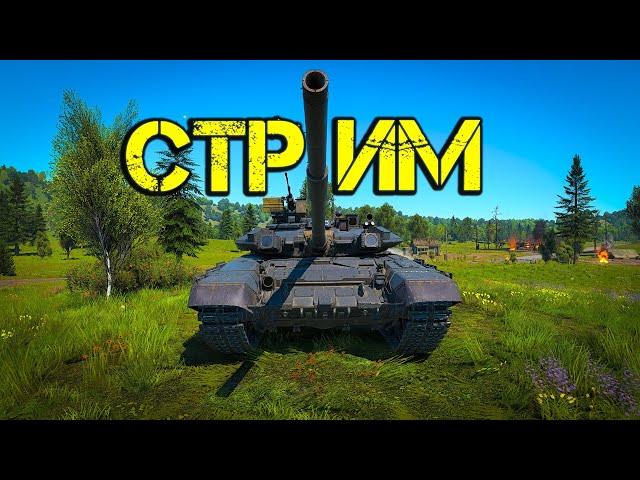 War thunder |Танки |Лето|Жара| Shorts #2