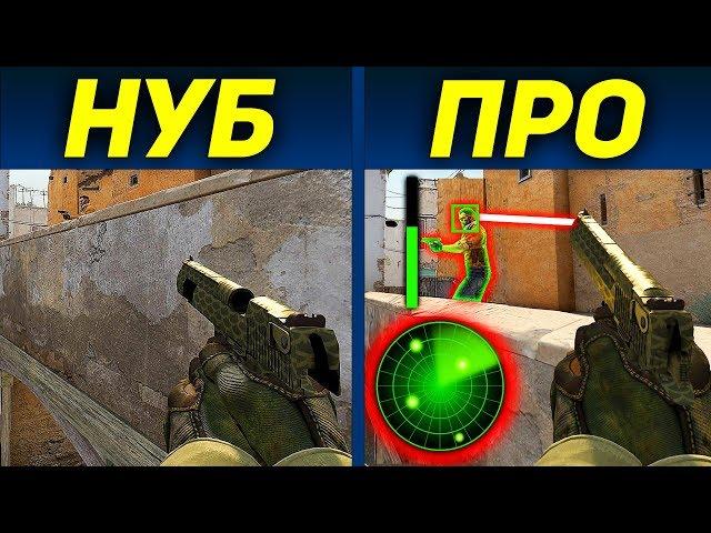 ТРОЛЛЮ ИНОСТРАНЦА ВСЕМИ ЧИТАМИ В КСГО ДО СЛЕЗ! НУБ ПРОТИВ ПРО! УГАР! (CS:GO)