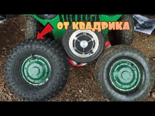 какая покрышка налезет на моторколесо от гироскутера