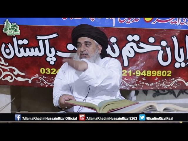 Allama khadim Hussain Rizvi 2017| Full bayan JUNG E BADAR