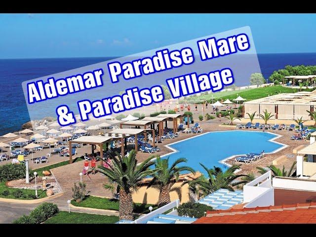 Отельный комплекс Aldemar Paradise Mare & Paradise Village (Родос, Греция)