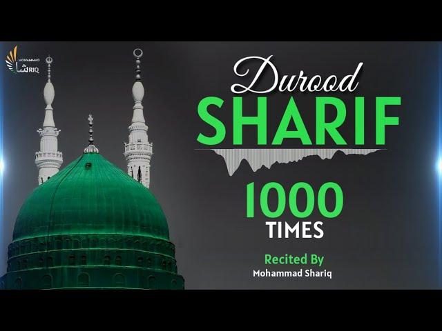 Durood Sharif | 1000 Times | Salawat | The Solution Of All Problems | Mohammad Shariq