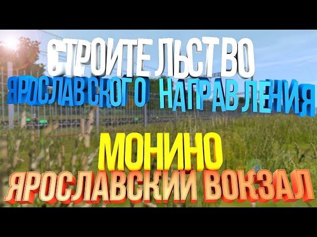 НеОФ. МП. 19.06.17 | Юж. Перевал-Грегово-Глубокое | Trainz-MP.ru |