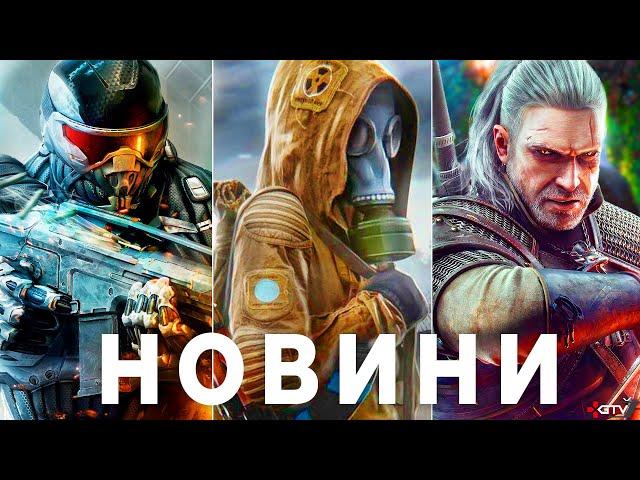 STALKER 2 Деталі, Crysis, The Witcher 4, Ціна GTA 6, ПЗДЦ з Дуровим, Цирк Sony, Cyberpunk 2, Gothic