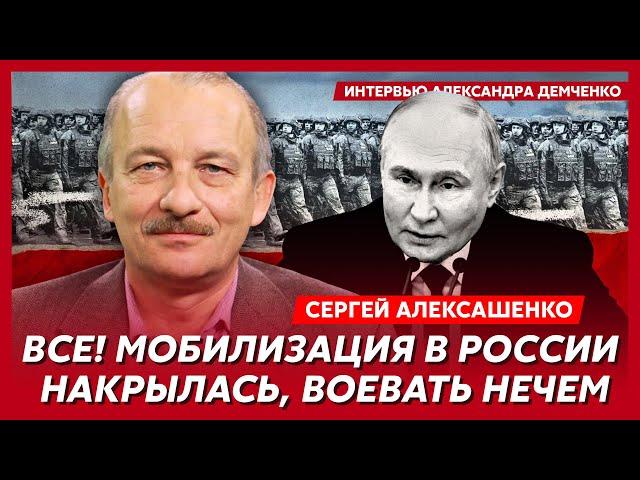 Экс-замминистра финансов РФ Алексашенко. "Новичок" для Абрамовича, 10 миллиардов за голову Путина