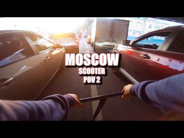 от ПЕРВОГО лица ГЛАЗАМИ ПРО РАЙДЕРА | GoPro SCOOTER street in Moscow