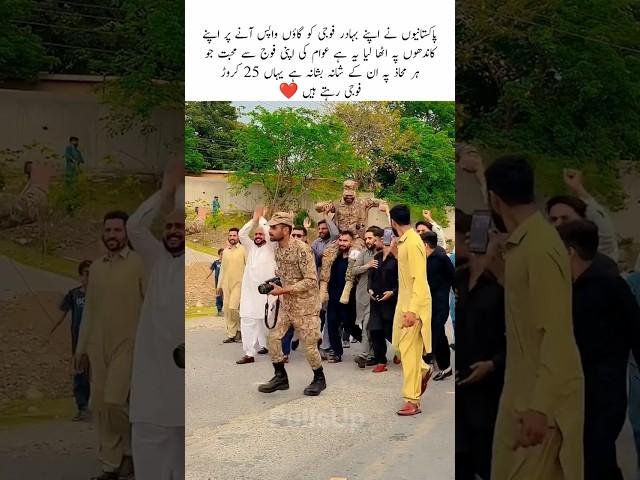 People love's Pakistan Army #shorts #army #airforce #paf #trending #motivation #duet #trending