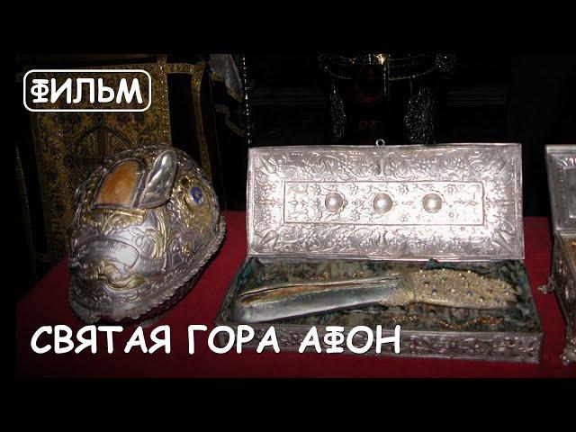 Мир Приключений - Фильм: "Святая гора Афон". История и Святыни Афона. Movie: "Holy mountain Athos"
