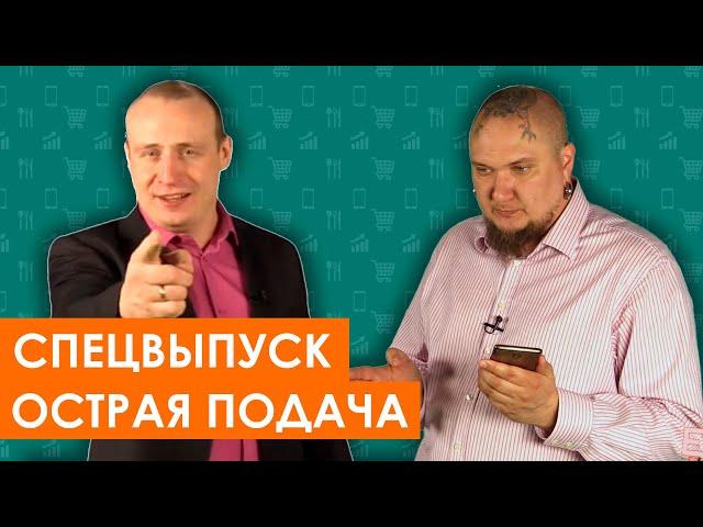 Назад, в будущее ecommerce || Острая подача #спецвыпуск