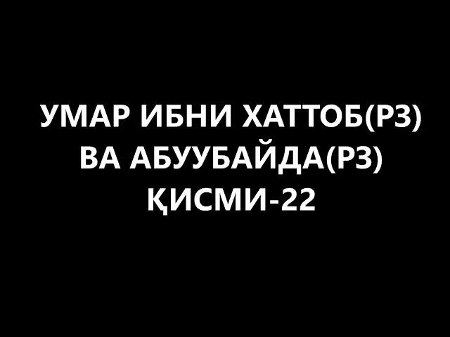 Ибни Саъди насихатхои Ибни Саъди