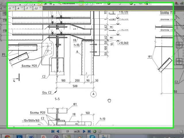 как читать чертежи металлоконструкций