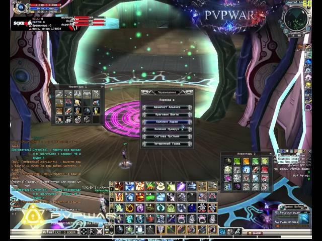 PvPWar x100 - 1 / 2