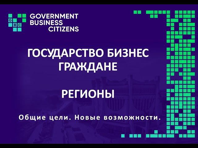 Саванович Николай (НЦЗПИ)  - Закон о защите персональных данных