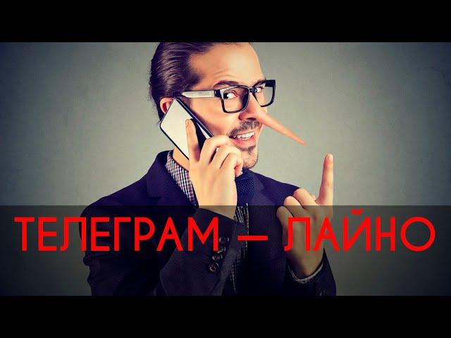 РОЗСЛІДУВАННЯ ТЕЛЕБАЧЕННЯ ТОРОНТО: Телеграм-канали розміщують фейки за гроші!