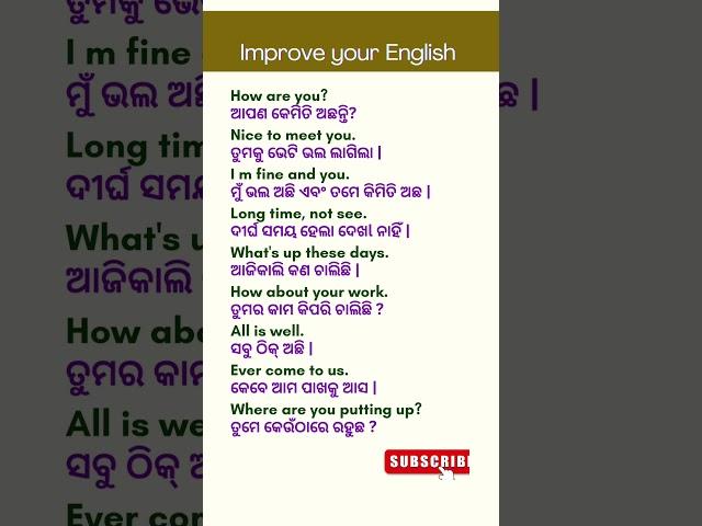 Practice spoken english in odia | odia to English translation | best Spoken English in odia #shorts