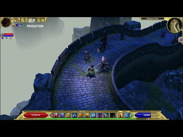 Titan Quest Прохождение квеста "Пенги"