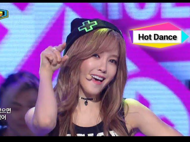 Hyomin - Nice Body (feat. Sung Min of SPEED), 효민 - 나이스 바디, Show Champion 20140723