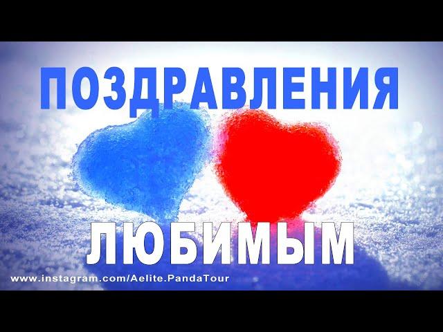  СКАЗОЧНО КРАСИВОЕ ПОЗДРАВЛЕНИЕ С 8 МАРТА!  С женским днем!  Видео открытка 