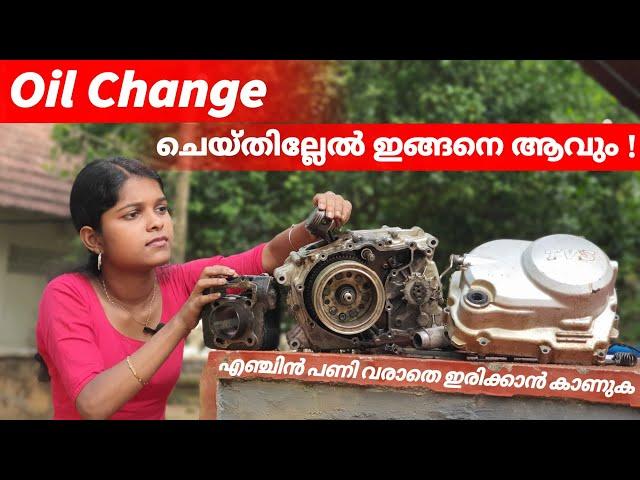 എഞ്ചിൻ ഒയിൽ മാറ്റാതെ ഓടുന്നവർ കാണുക | Engine Caring tips for car bike truck etc