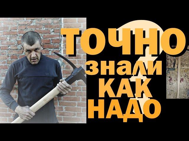 How to make the handle of the tool / pickaxe, material, nozzle /