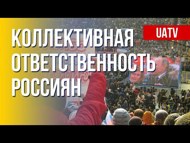 Ответственность за войну в Украине. Кто виноват. Марафон FreeДОМ