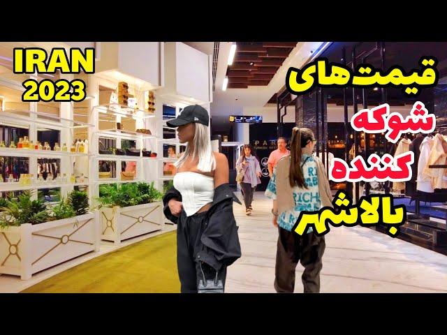 IRAN - The most luxurious Mall in Tehran 2023 | تفریحات شبانه میلیاردرهای تهران | Rich kids of iran