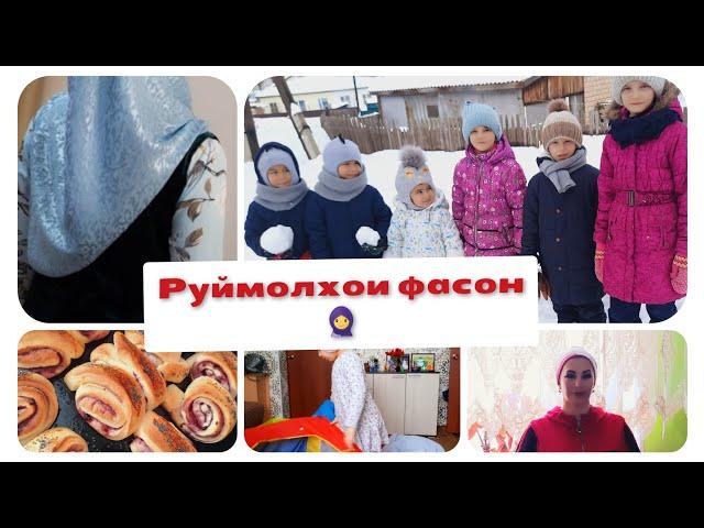 VLOG:Заказ аз канали "Лавозимоти рузгор". Аз ухдаи тарбияи ‍‍набаромад