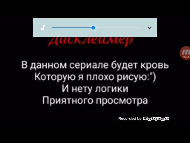 Сериал Юмика Кикути Оригинал 1 часть (Озвучка)