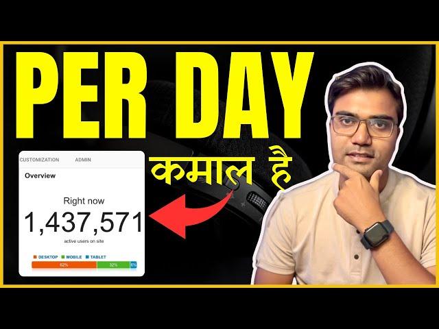 80 Lakh Page Views Per Day on This Tool Website