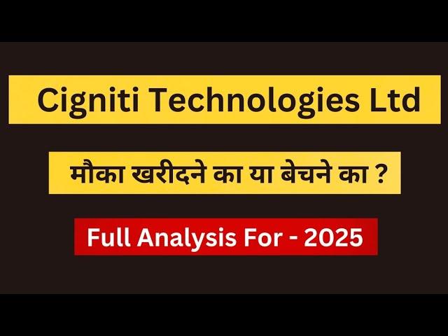 Cigniti Technologies Share Latest News | Cigniti Technologies Share Full Analysis | But Or Not |