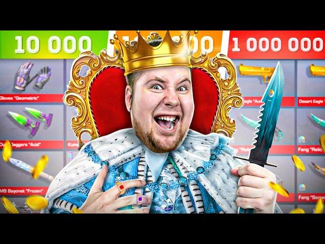 КУПИЛ АККАУНТЫ ДОНАТЕРОВ ЗА 10.000р / 100.000р / 1.000.000р В Standoff 2