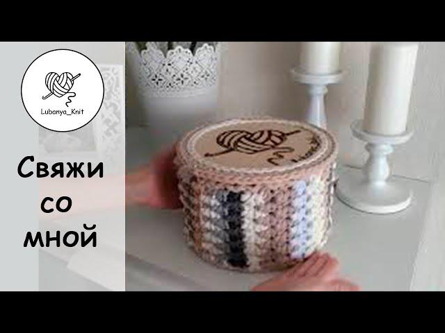 Корзинка из остатков пряжи