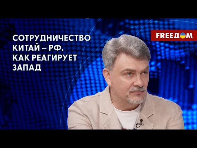 Отношения Китая и России. Санкции против китайских компаний. Разбор от эксперта