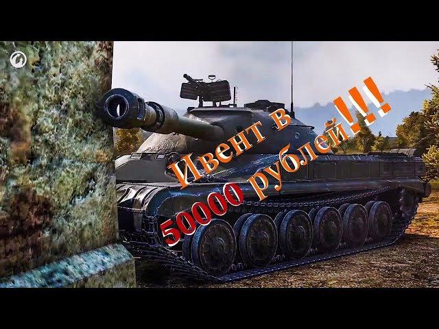 В погоне за Т-22 ср.!!! Открываем 40 контейнеров + 3 суперигры!!! World Of Tanks