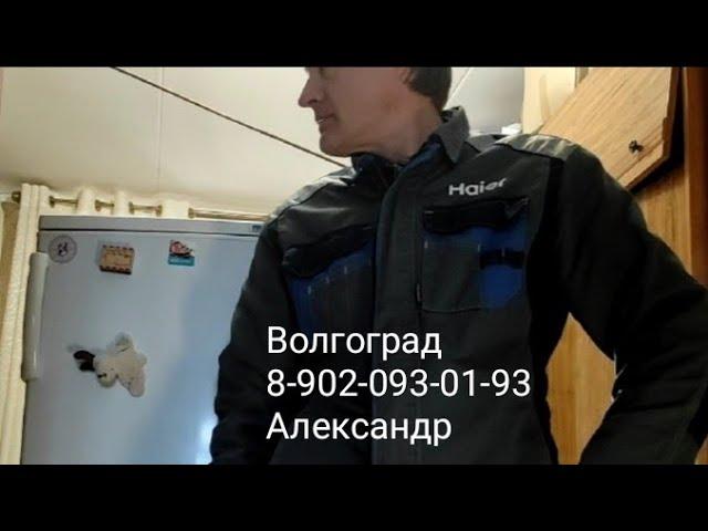 Ремонт холодильников в Волгограде. Ремонт морозильной камеры Атлант М-7184.Не морозит морозильник.