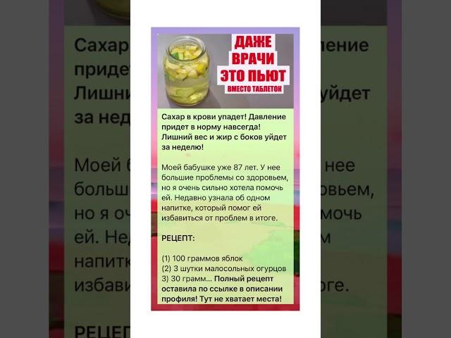 #женскоездоровье #медицина #рекомендации #здоровье #рецепты #советы #гормоны #эндокринолог #shorts