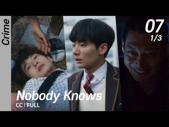 [CC/FULL] Nobody Knows EP07 (1/3) | 아무도모른다