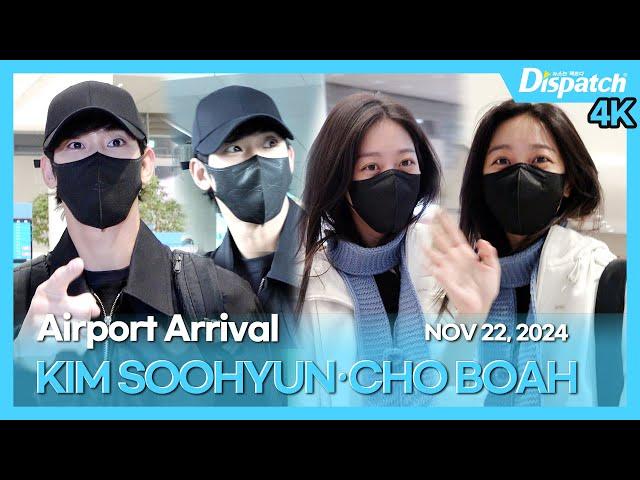 KIM SOOHYUN and CHO BOAH Incheon International Airport ARRIVAL