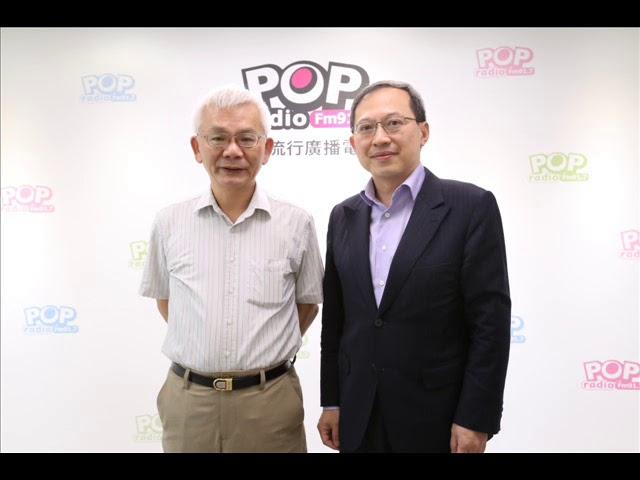 2020-07-16《POP撞新聞》黃清龍 專訪 兩岸政策協會理事長譚耀南