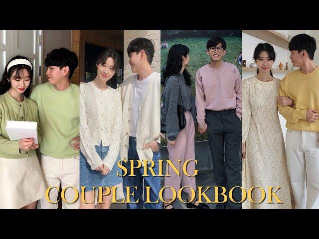 커플룩북 | 인생샷 건질 수 있는 봄룩북| Spring Lookbook | 커플룩 | 시밀러룩