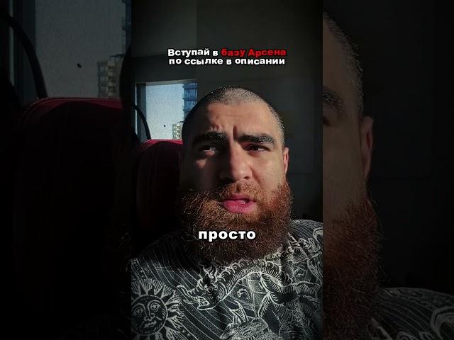 С ТОБОЙ всё в порядке - Мотивация от Арсена Маркаряна  #арсенмаркарян #мотивация #саморазвитие #база