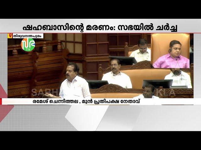 വിമുക്തി പരാജയപ്പെട്ട പദ്ധതി, 9വര്‍ഷം ലഹരി നിയന്ത്രിക്കാന്‍ എന്ത് ചെയ്തു?മുഖ്യമന്ത്രിയോട് ചെന്നിത്തല